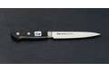 Le couteau à poisson 13,5 cm TSUBAYA