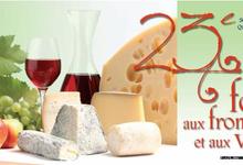 Foire aux fromages et aux vins