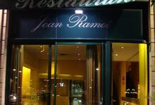 Jean Ramet