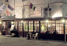 Hôtel Restaurant De La Porte Saint Pierre