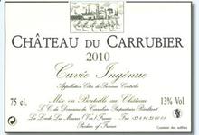 Château du Carrubier - Rosé - Millésime 2010
