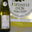 MUSCADET COTEAUX DE LOIRE SUR LIE, Moulin Giron