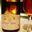 Clos de la Bierle, Thierry Troccon