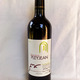 Rouge 2008 - Domaine Pleyjean