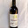 Rouge 2008 - Domaine Pleyjean