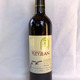 Rouge 2009 - Domaine Pleyjean