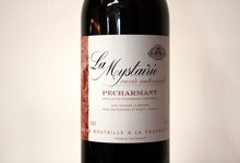 Domaine de la Métairie