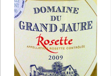 Domaine du Grand Jaure - Rosette