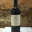 Romani - Cuvée Julie 2006