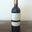 Fronsac 2004 - Cuvée Théo