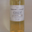 Domaine de Labaigt moelleux