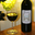 Château Geneau 2009