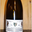 Retour de Saint Jean d'Acre, domaine de Pouypardin