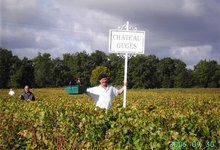 Château Gugès