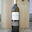 Cuvée L'Aubarel blanc sec 100% Mauzac 2009