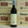 Blaye Côtes de Bordeaux Rouge Tradition 2009 