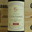 Blaye Côtes de Bordeaux Rouge Tradition 2009 
