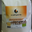 Farine de pois chiches bio