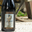  Domaine Giachino, Persan