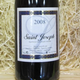 Saint Joseph rouge Lézin