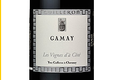 Vin De France Gamay 2012