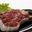  Côte de boeuf