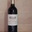 Château Haut-Jamard 2012 - AOC Lussac Saint-Emilion