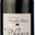 AOC Cahors - Phenix Fût de Chêne 2009