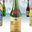 liqueur Eyguebelle verte