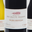 Domaine des Hauts Chassis , Blanc Crozes-Hermitage Essentiel