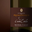 domaine des rémizières, Cuvée Emilie