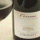 Domaine Philippe et Vincent Jaboulet, cornas