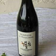 Domaine la Pellegrine, Cuvée Gobelets