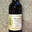 Bière du Vexin Blonde