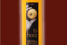 BIHOTZ "le coeur " ou "double froid"