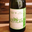Cidre pétillant demi-sec Eztigar