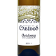 Chardonnay de Cabidos, vin sec