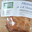 Friand de viande de boeuf