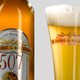 La 507 : CLOVIS bière blanche