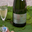 Pétillant "Perles de Villemont" Demi-Sec Blanc.