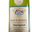Haut Poitou Blanc Domaine de La Treille Guérin