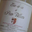 domaine Allemand, Eau-de-vie de Poire Williams