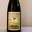 Domaine de l'entre-coeurs, Touraine Rouge Tradition