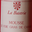Domaine de la Bastrie, Mousse de foie gras de canard
