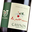 Domaine Dozon, Le Petit Chemin