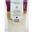 Chant de blé, Préparation cookies noisette