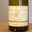 domaine flamand Delétang, Sec Sauvignon
