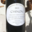 domaine du colombier, Cuvée Traditionnelle