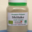 Poudre pure concentrée de Shiitaké, Bio Champi
