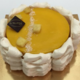 Vacherin Mangue Ananas Coco